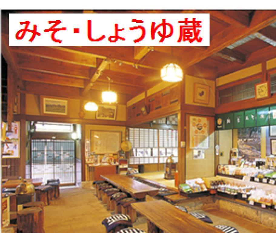 ホテルサン人吉 4* 人吉市